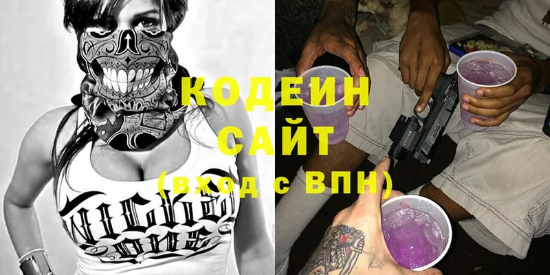 mega онион  Норильск  Codein Purple Drank 