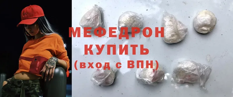 Меф mephedrone  Норильск 