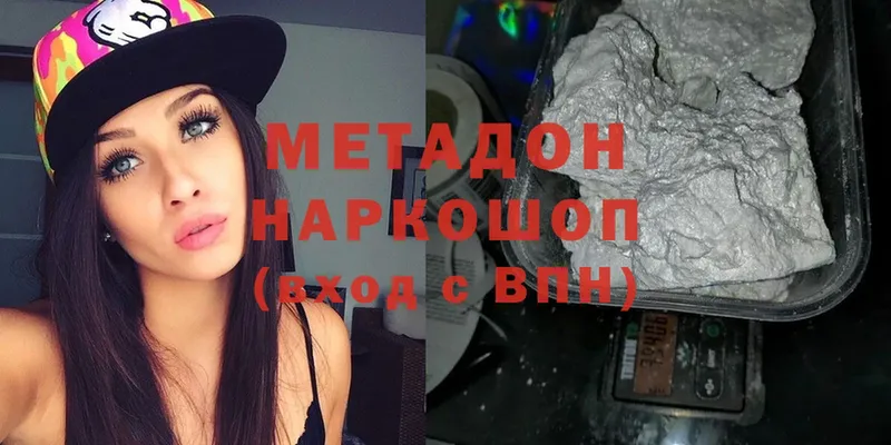 OMG как войти  Норильск  Метадон кристалл 